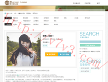 word文档怎么转换成excel